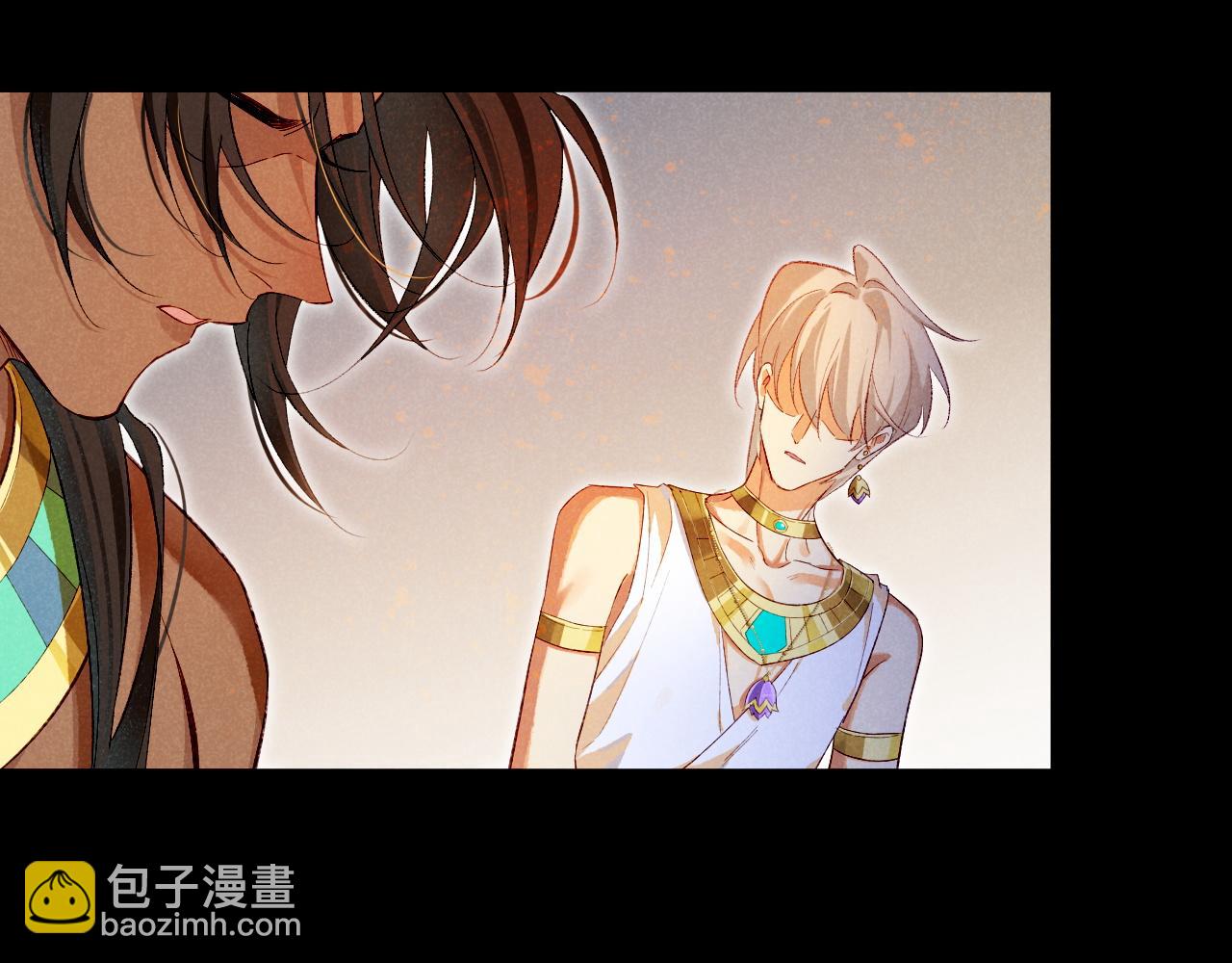 再見，我的國王 - 第75話 強買強賣的考驗-下(3/3) - 5