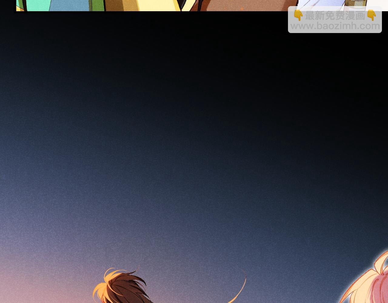 再見，我的國王 - 第75話 強買強賣的考驗-下(3/3) - 1