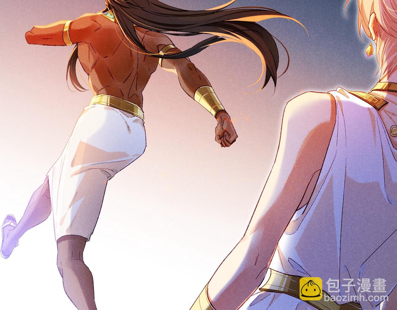 再見，我的國王 - 第75話 強買強賣的考驗-下(3/3) - 2