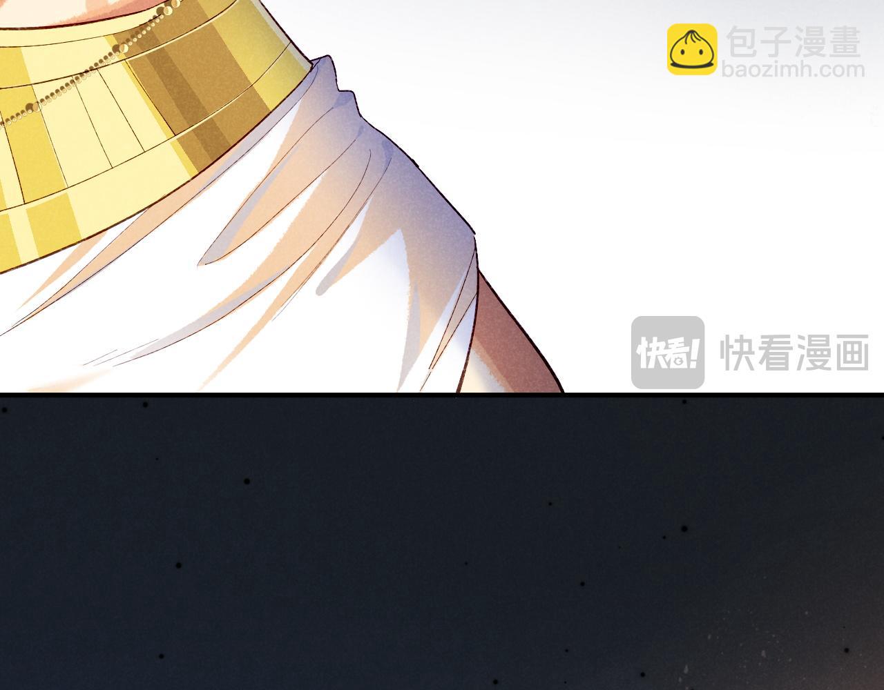 再見，我的國王 - 第75話 強買強賣的考驗-下(3/3) - 1