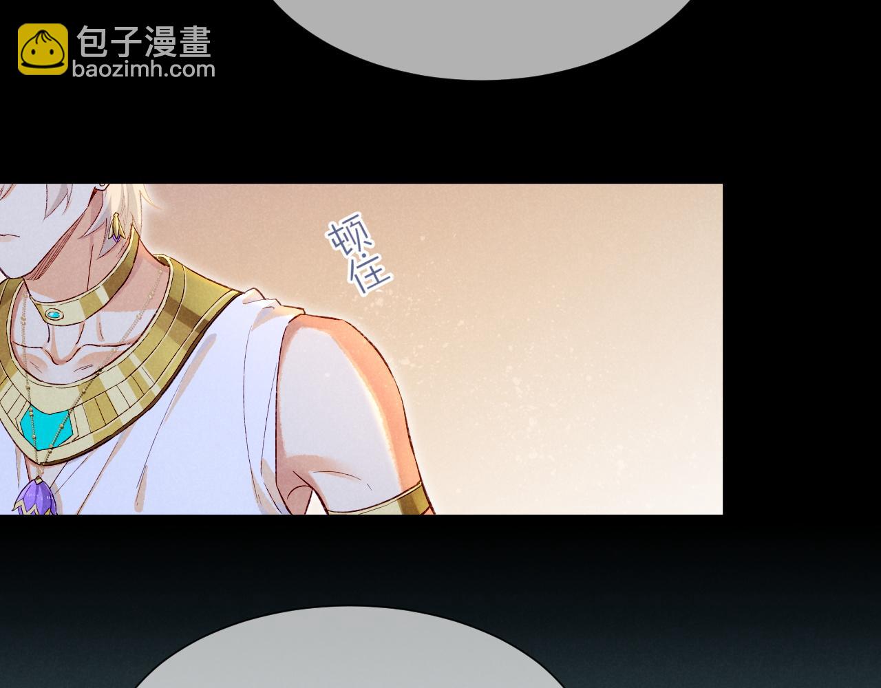 再見，我的國王 - 第75話 強買強賣的考驗-下(1/3) - 6