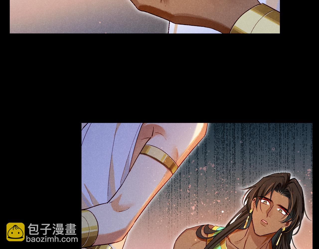 再見，我的國王 - 第75話 強買強賣的考驗-下(1/3) - 3