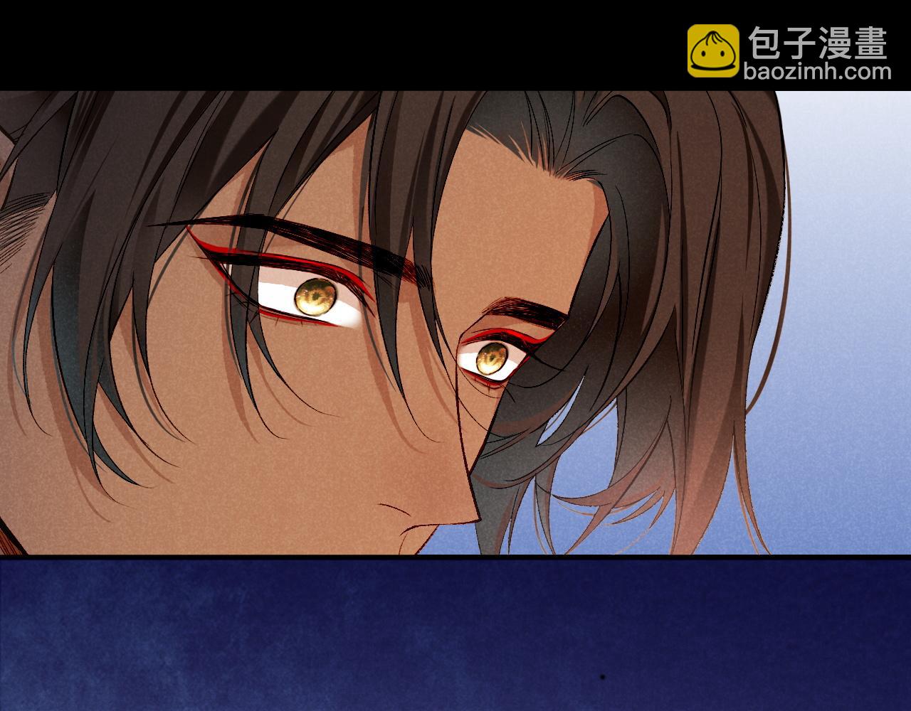 再見，我的國王 - 第75話 強買強賣的考驗-下(1/3) - 6