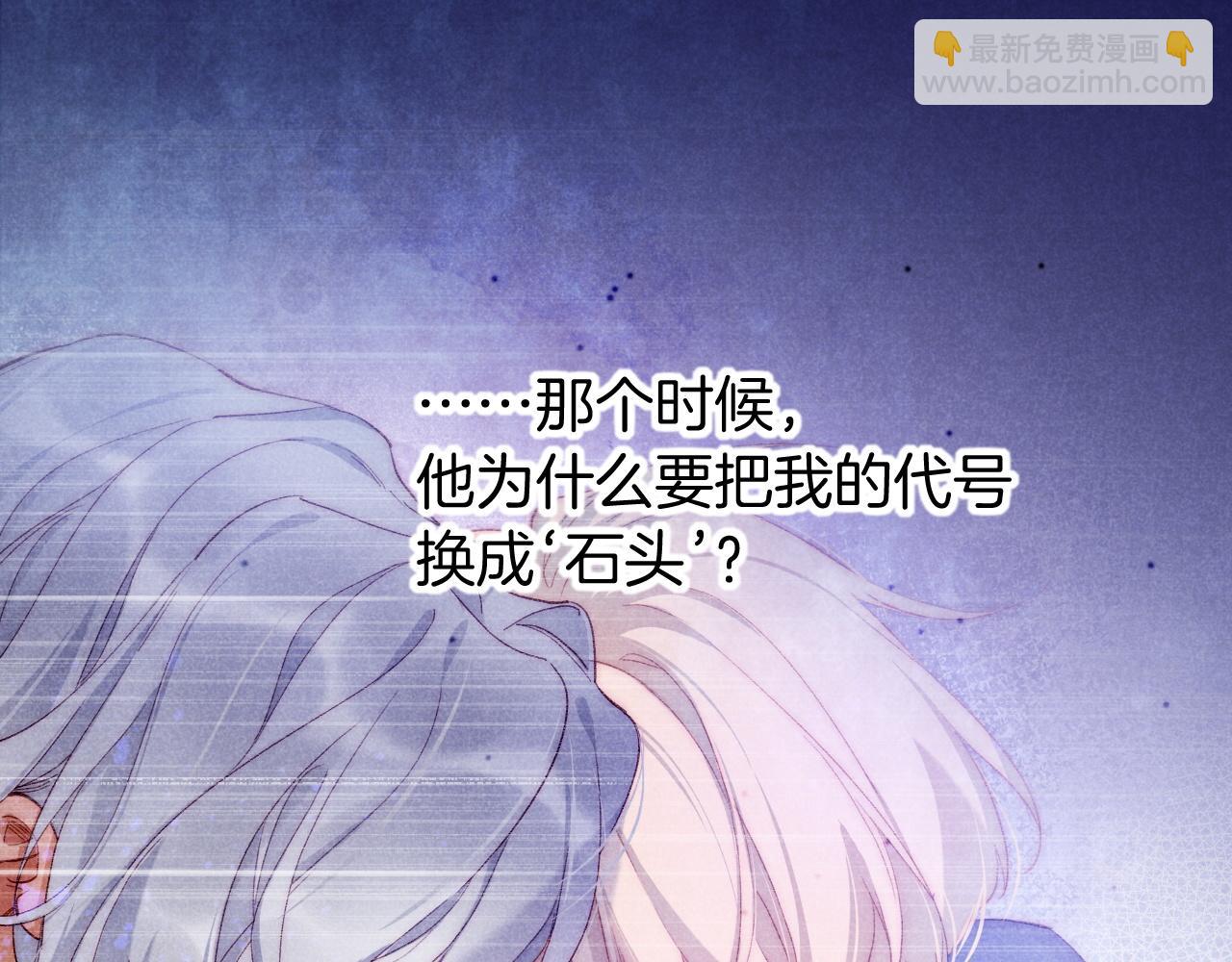 再見，我的國王 - 第75話 強買強賣的考驗-下(1/3) - 7