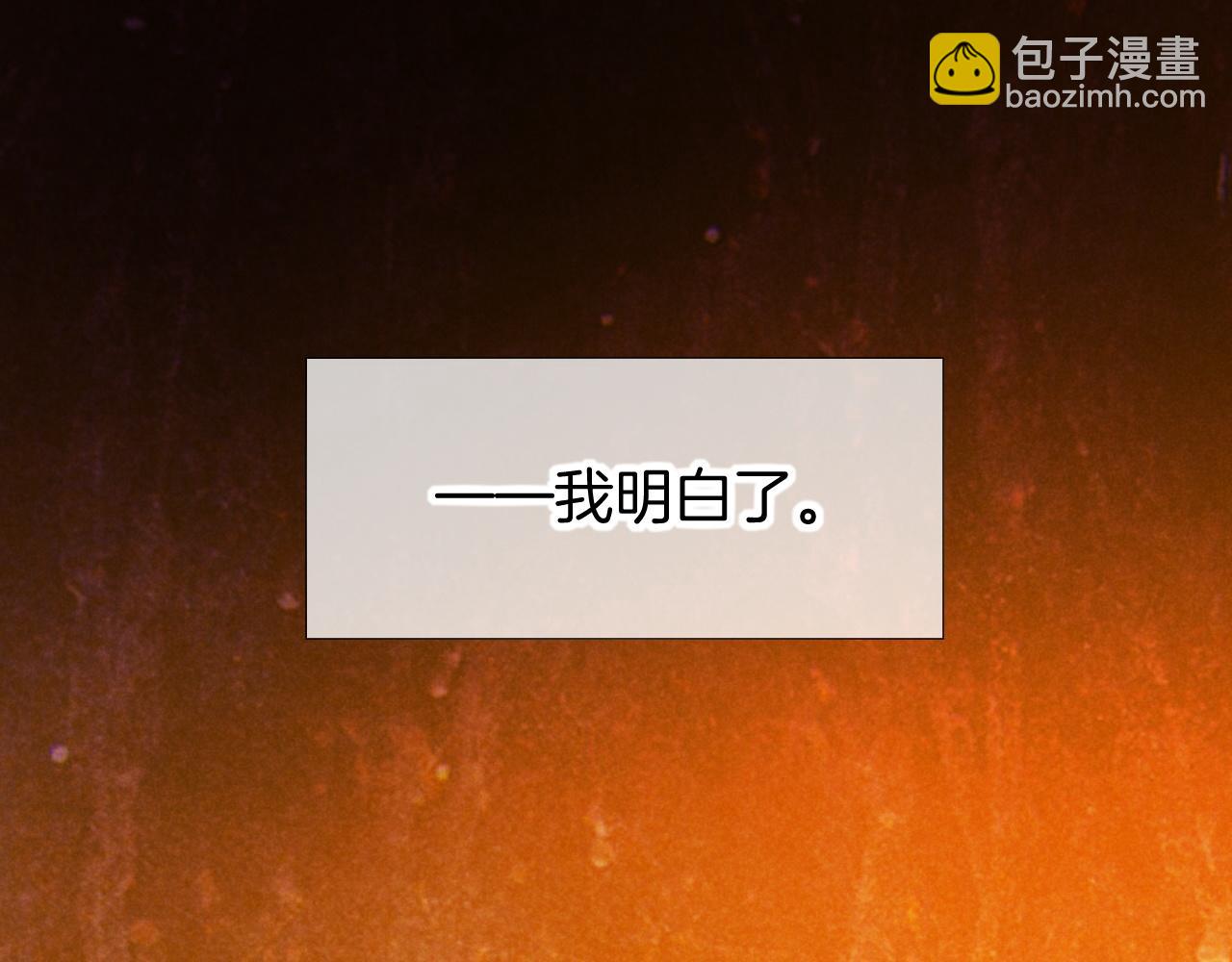 再見，我的國王 - 第75話 強買強賣的考驗-下(2/3) - 2