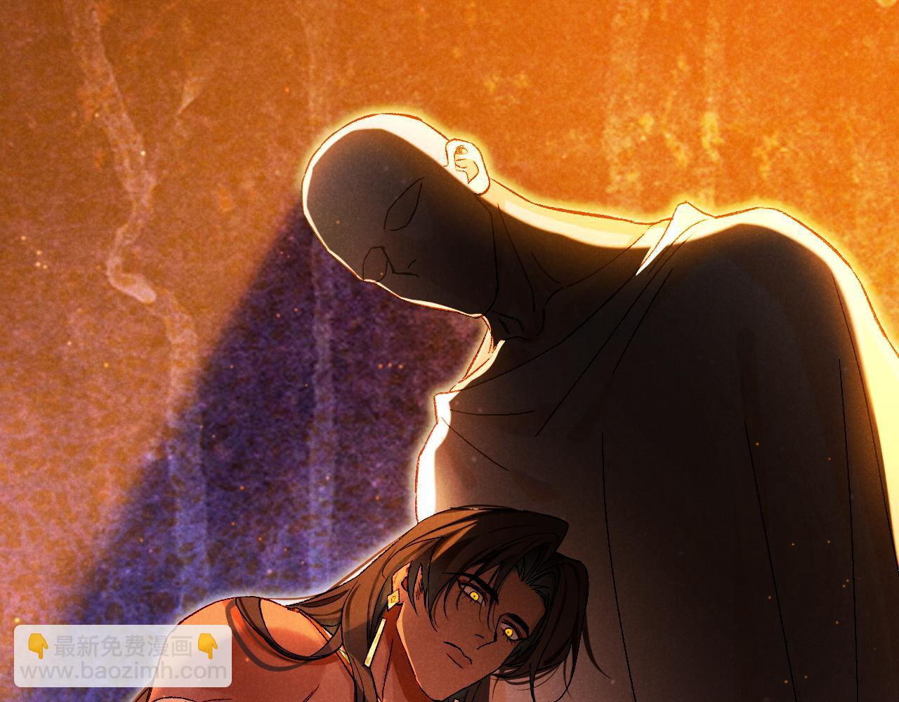 再見，我的國王 - 第75話 強買強賣的考驗-下(2/3) - 3