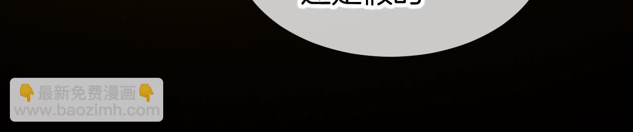 再見，我的國王 - 第75話 強買強賣的考驗-下(2/3) - 3