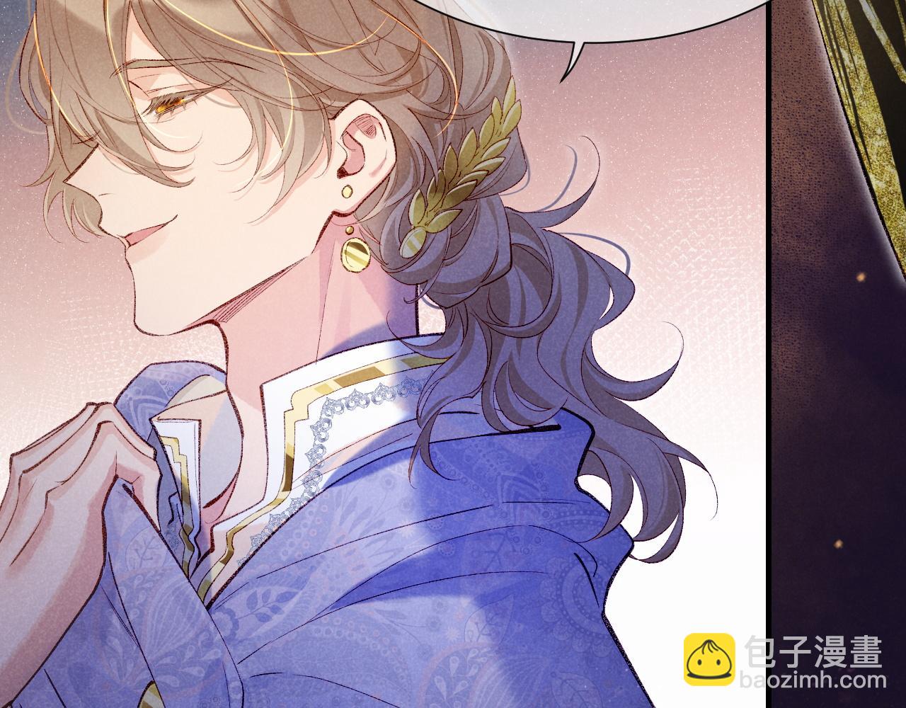 再見，我的國王 - 第75話 強買強賣的考驗-下(2/3) - 3