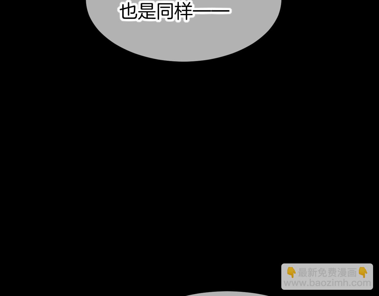 再見，我的國王 - 第75話 強買強賣的考驗-下(2/3) - 7