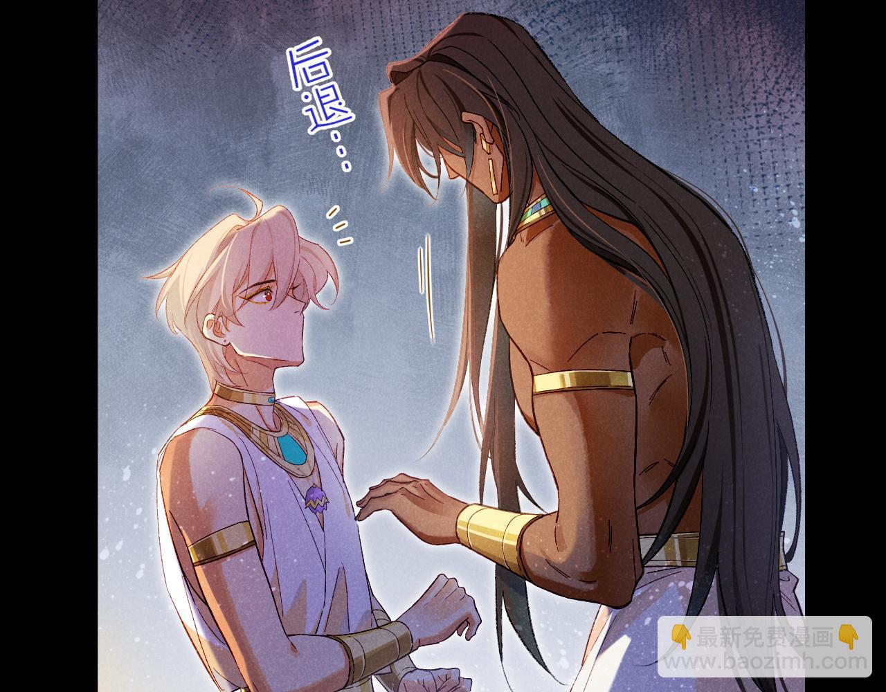 再見，我的國王 - 第75話 強買強賣的考驗-下(2/3) - 1