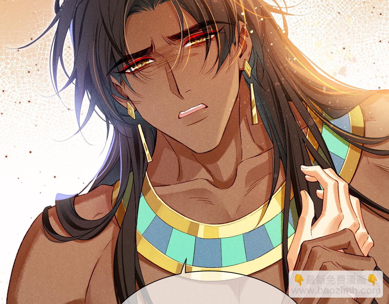 再見，我的國王 - 第77話 告白(3/4) - 7