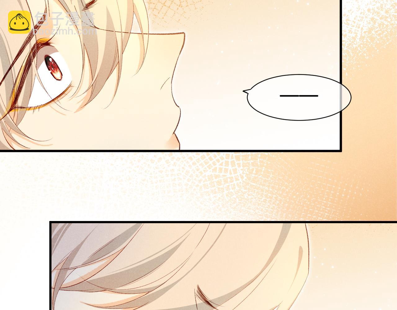 再見，我的國王 - 第77話 告白(3/4) - 1