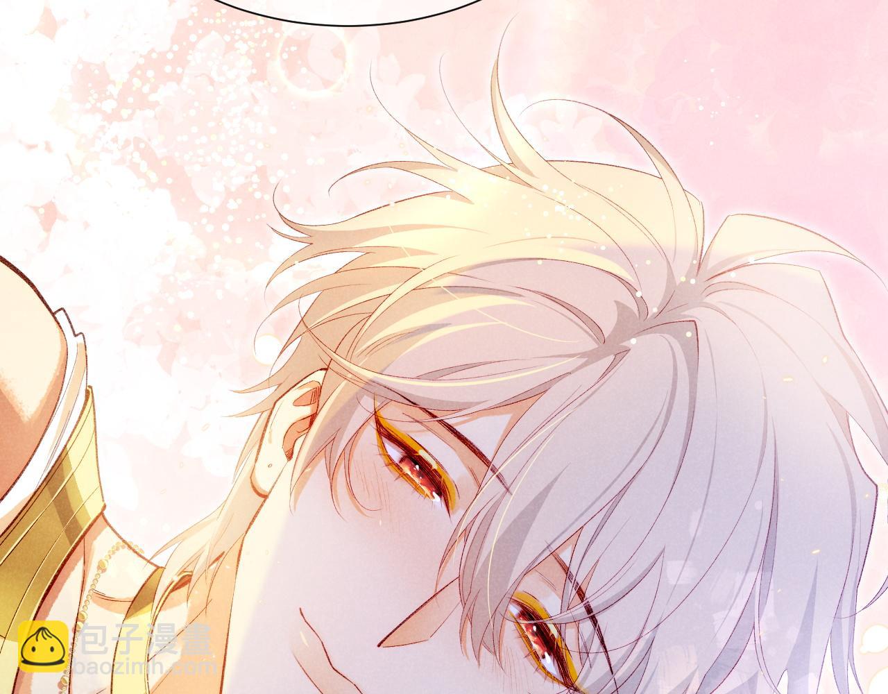 再見，我的國王 - 第77話 告白(3/4) - 2