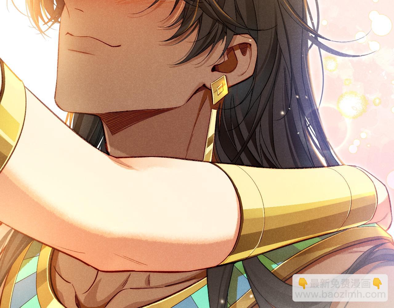 再見，我的國王 - 第77話 告白(3/4) - 5