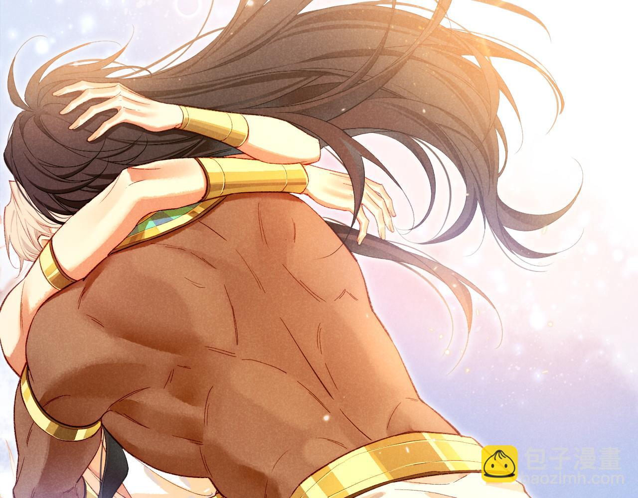 再見，我的國王 - 第77話 告白(3/4) - 7