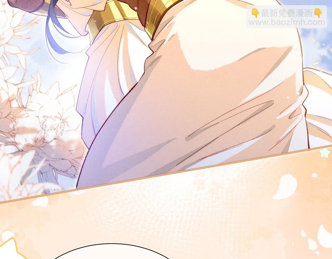 再見，我的國王 - 第77話 告白(3/4) - 8