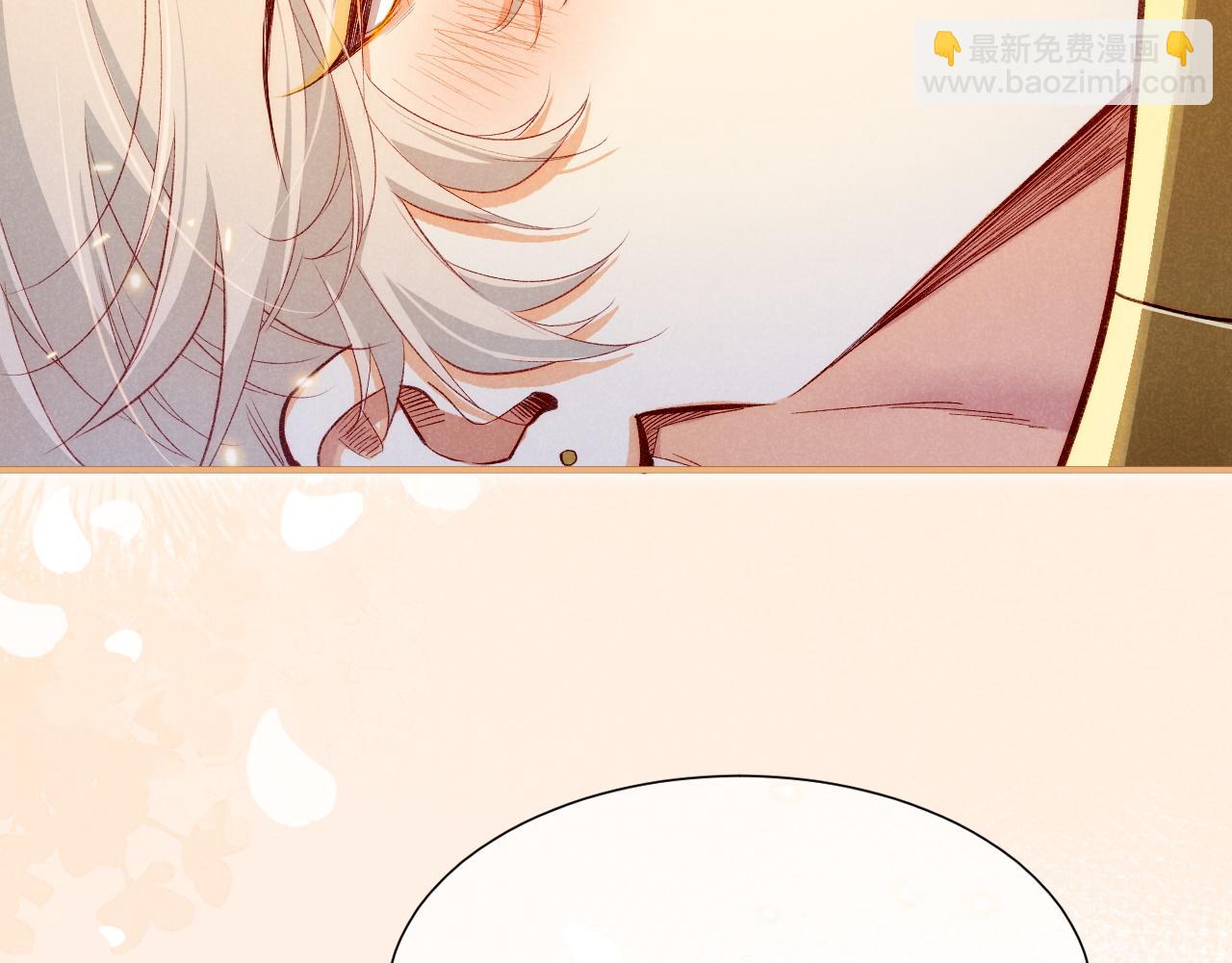 再見，我的國王 - 第77話 告白(3/4) - 7