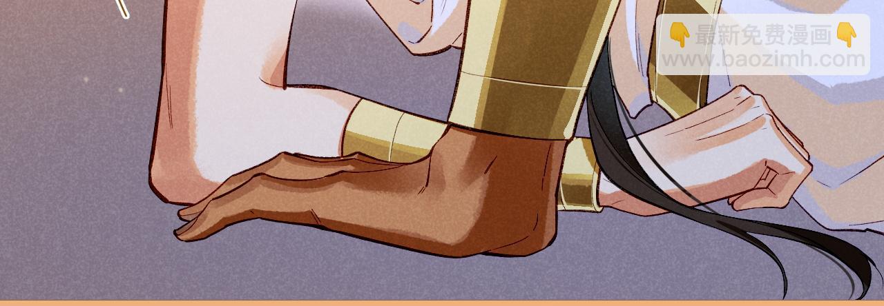 再見，我的國王 - 第77話 告白(3/4) - 1