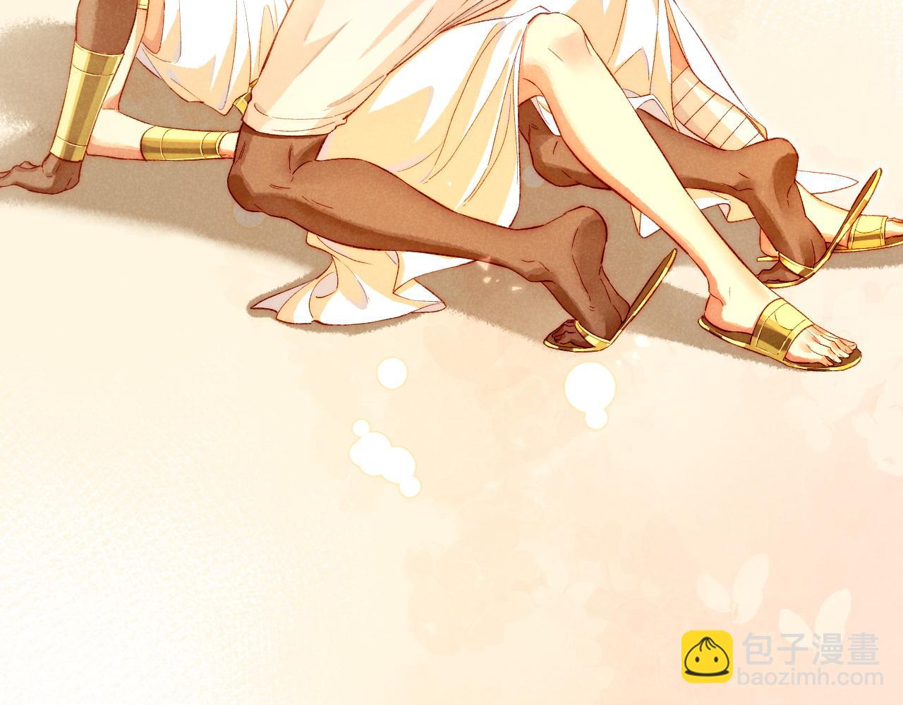 再見，我的國王 - 第77話 告白(3/4) - 4