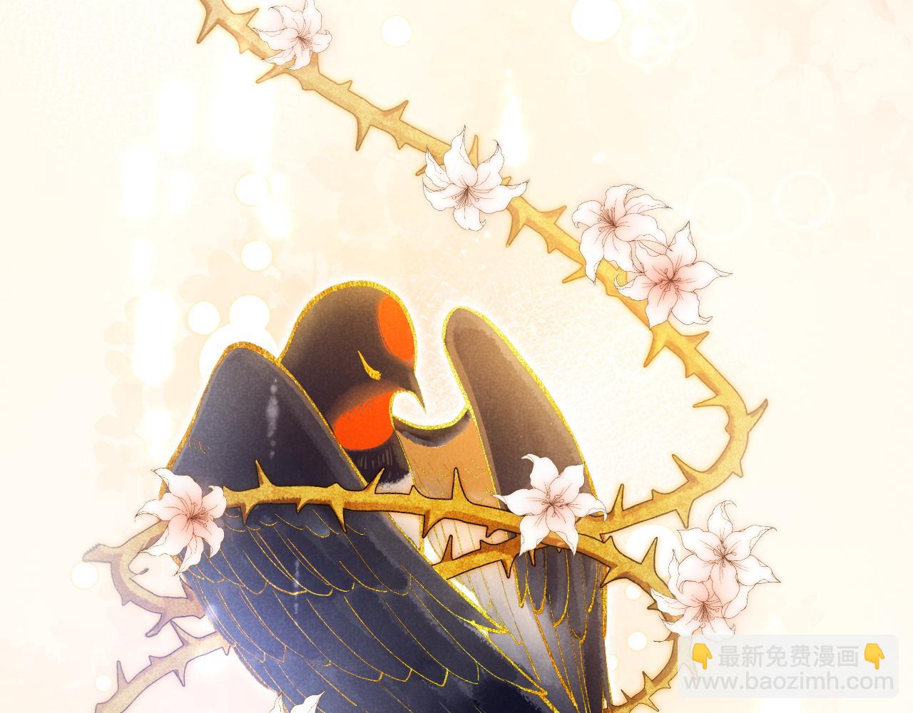 再見，我的國王 - 第77話 告白(4/4) - 2