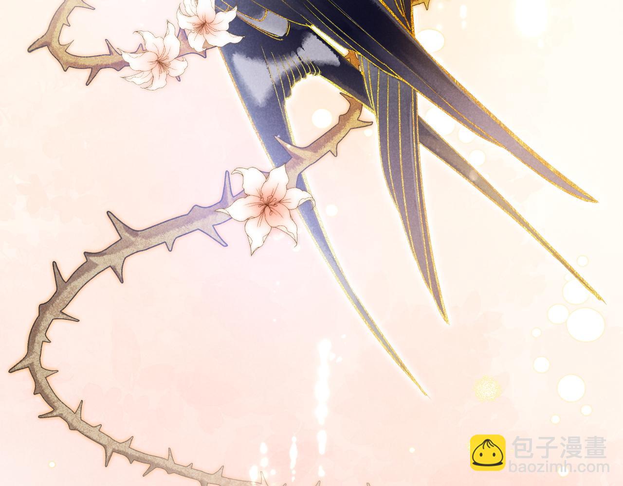 再見，我的國王 - 第77話 告白(4/4) - 3