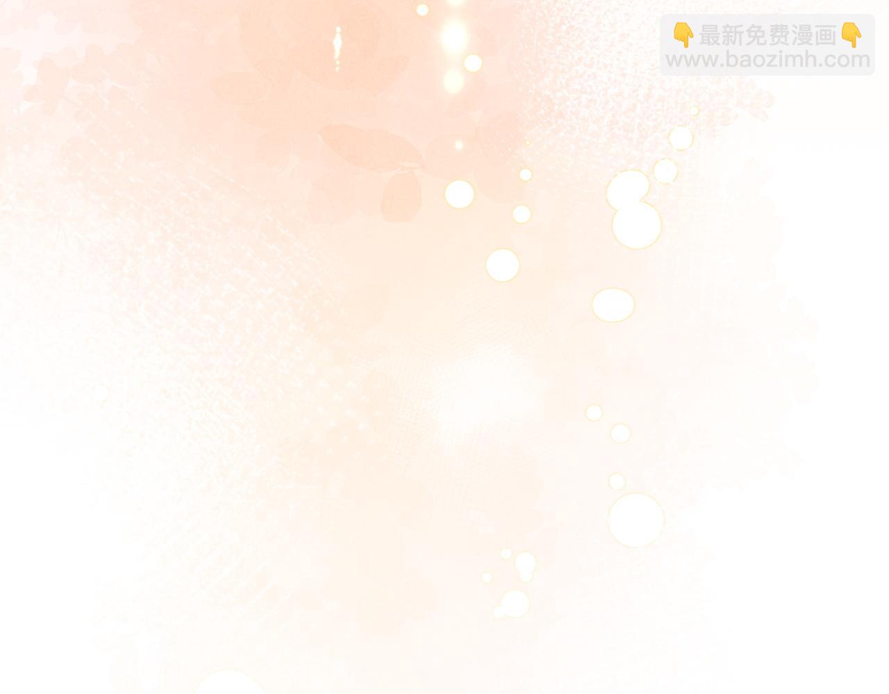 再見，我的國王 - 第77話 告白(4/4) - 2