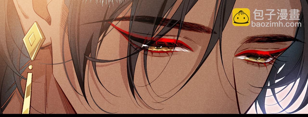 再見，我的國王 - 第77話 告白(2/4) - 1