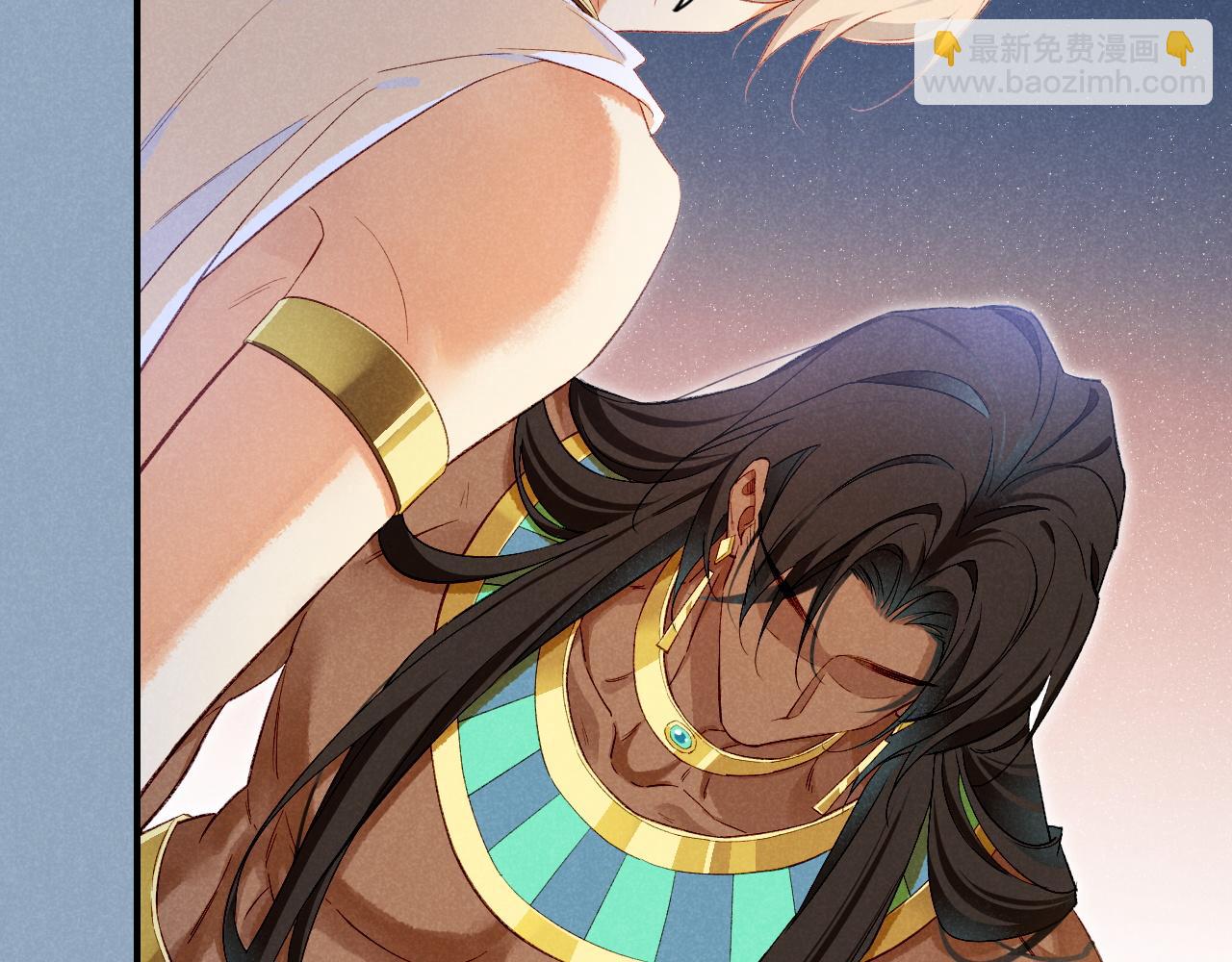 再見，我的國王 - 第77話 告白(2/4) - 3