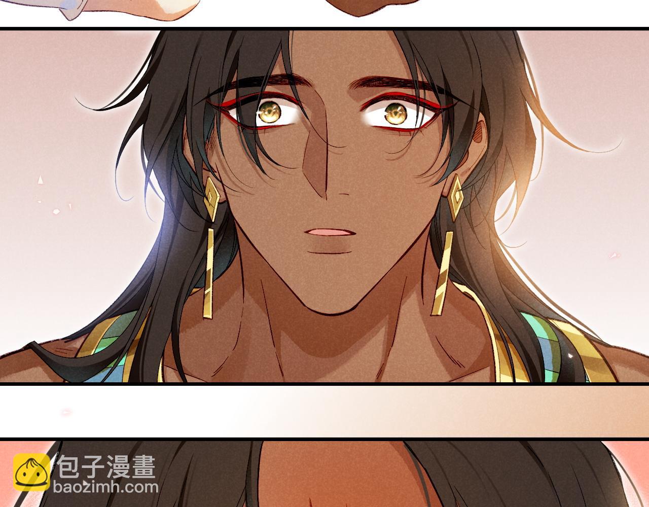 再見，我的國王 - 第77話 告白(2/4) - 2