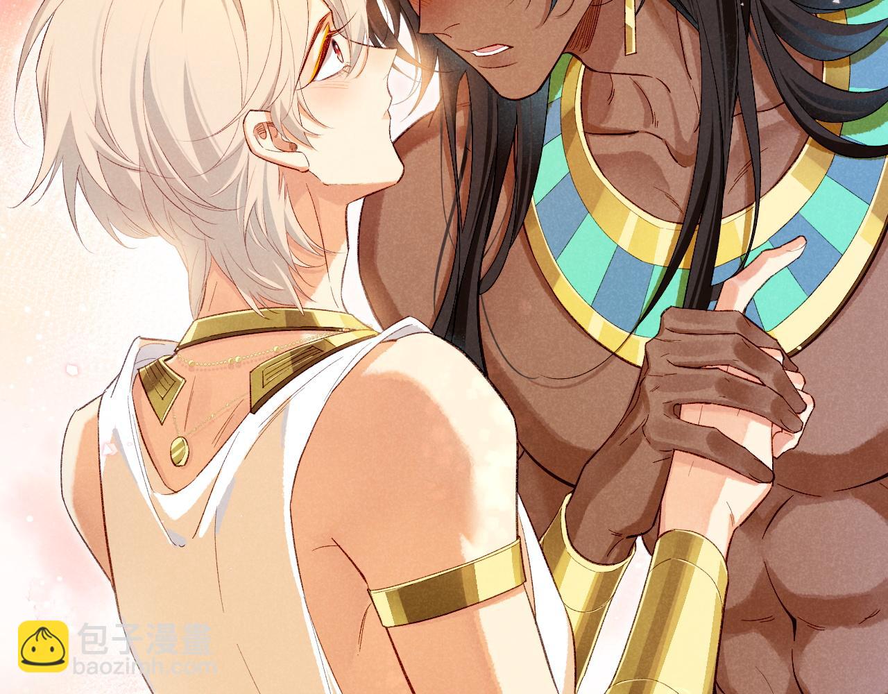 再見，我的國王 - 第77話 告白(2/4) - 7