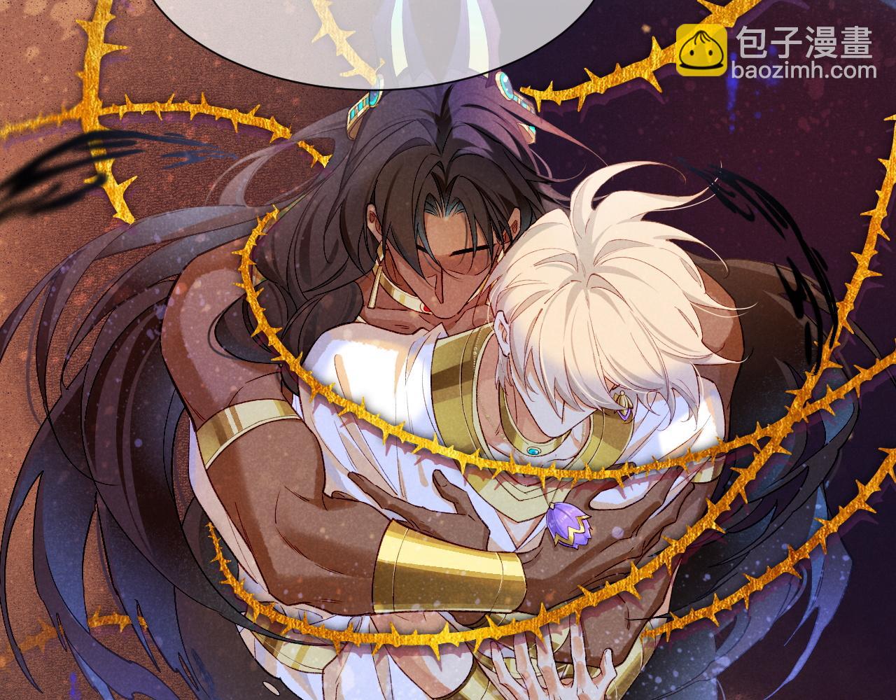 再見，我的國王 - 第77話 告白(2/4) - 8