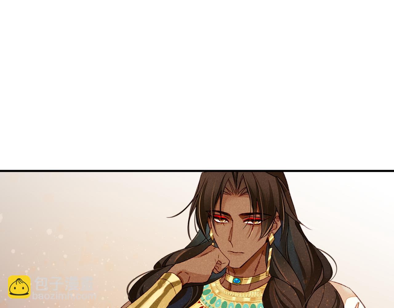 再見，我的國王 - 第14話 差異中的共性(2/3) - 6