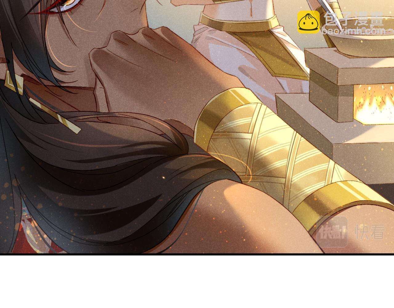 再見，我的國王 - 第14話 差異中的共性(3/3) - 3