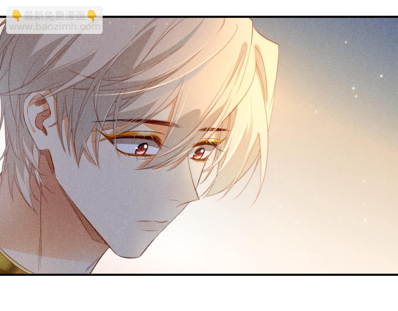 再見，我的國王 - 第14話 差異中的共性(3/3) - 4