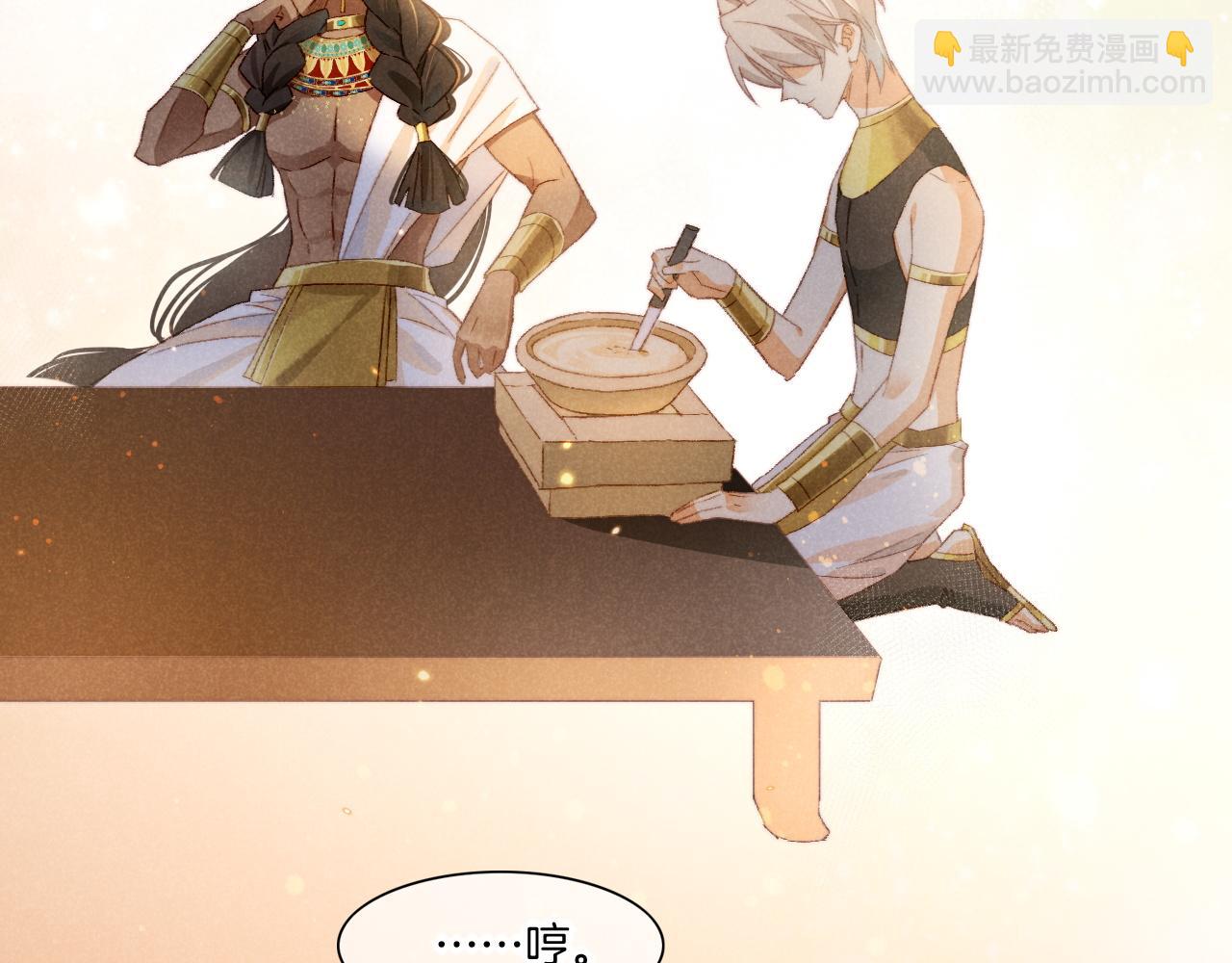 再見，我的國王 - 第14話 差異中的共性(3/3) - 2