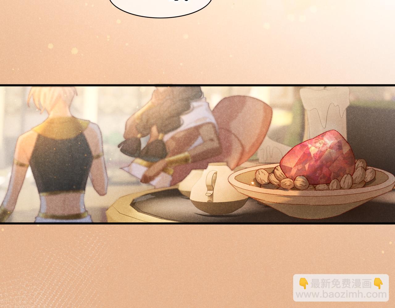 再見，我的國王 - 第14話 差異中的共性(3/3) - 3