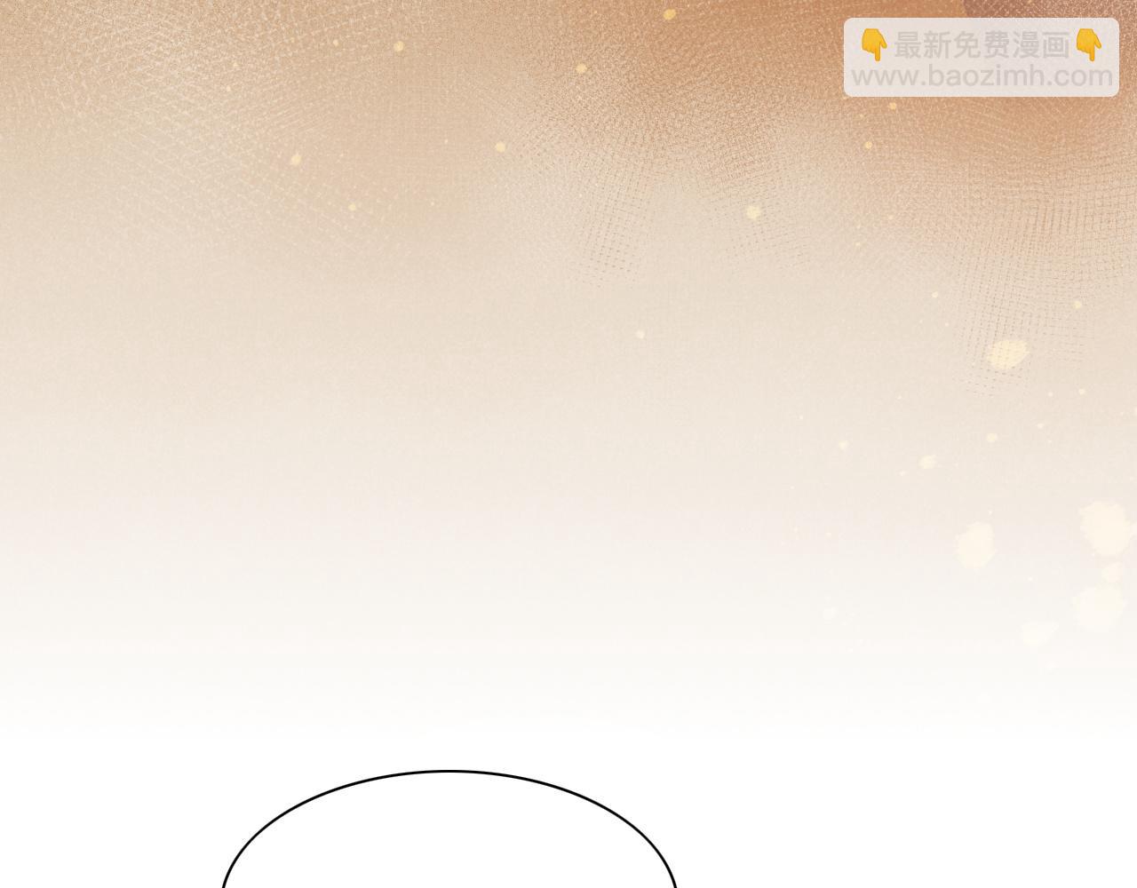 再見，我的國王 - 第14話 差異中的共性(3/3) - 6