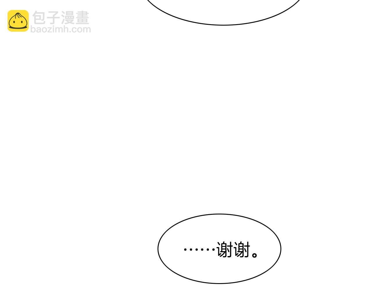 再見，我的國王 - 第14話 差異中的共性(3/3) - 4