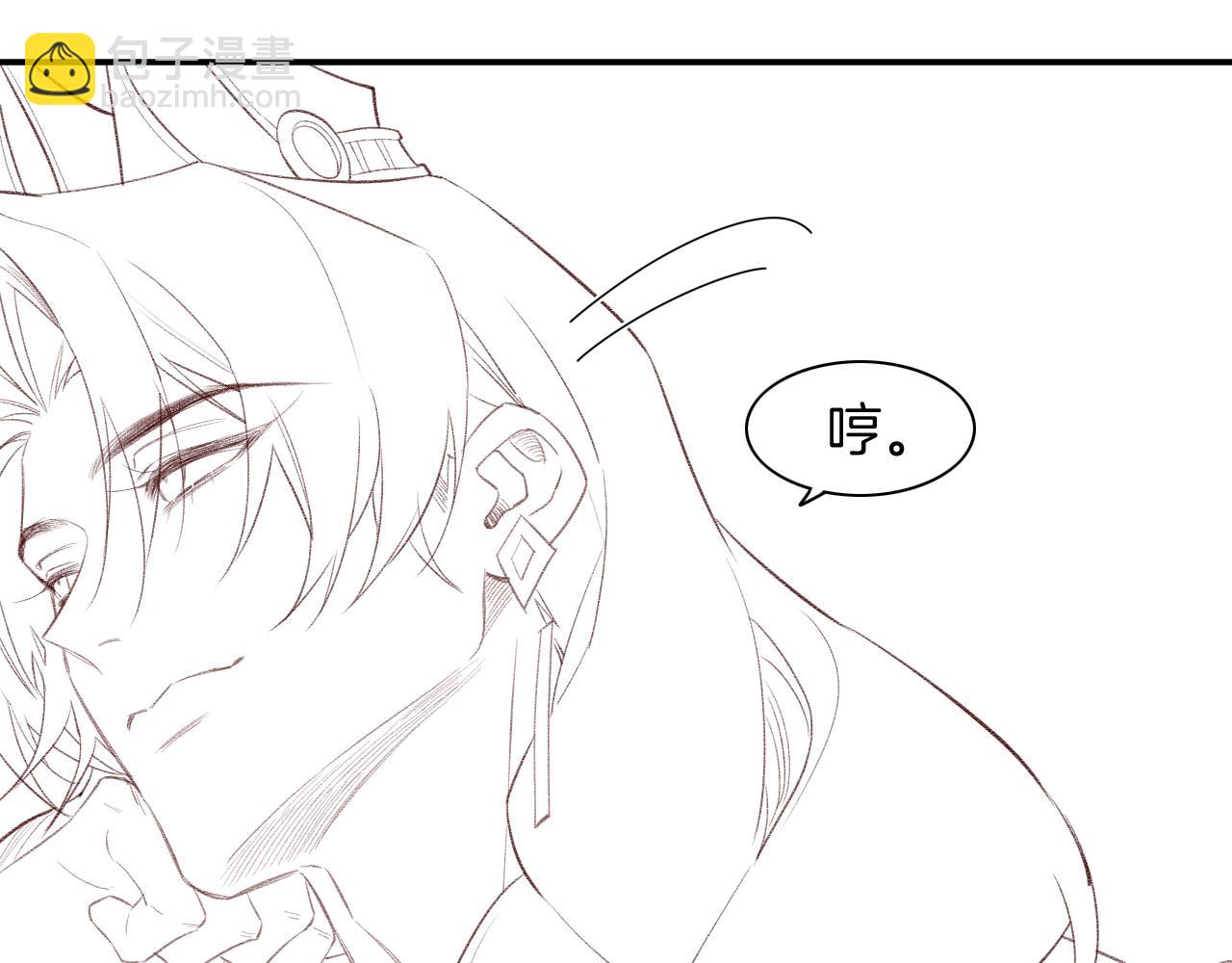 再見，我的國王 - 第14話 差異中的共性(3/3) - 2