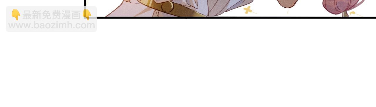 再見，我的國王 - 第14話 差異中的共性(2/3) - 2