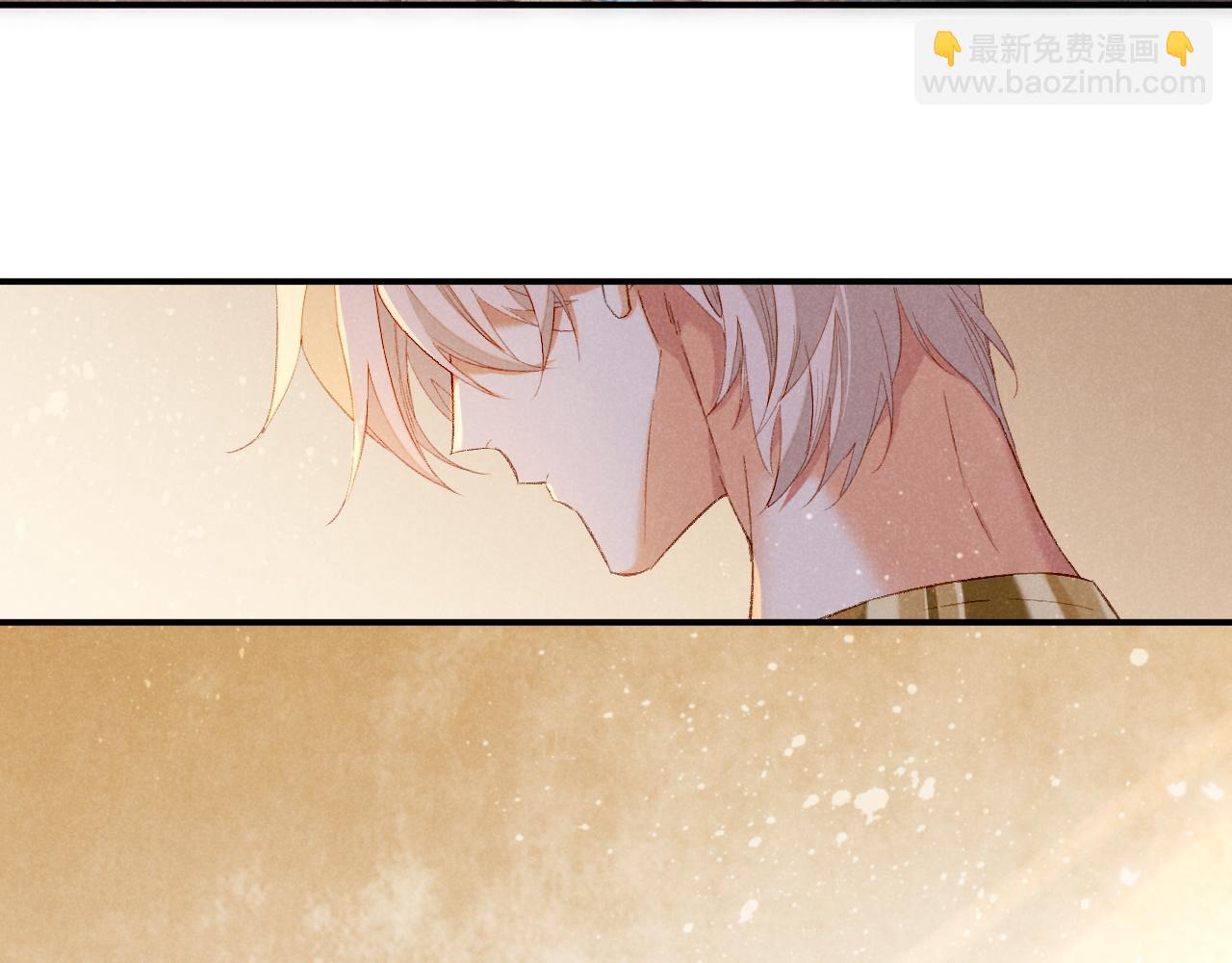 再見，我的國王 - 第14話 差異中的共性(2/3) - 7