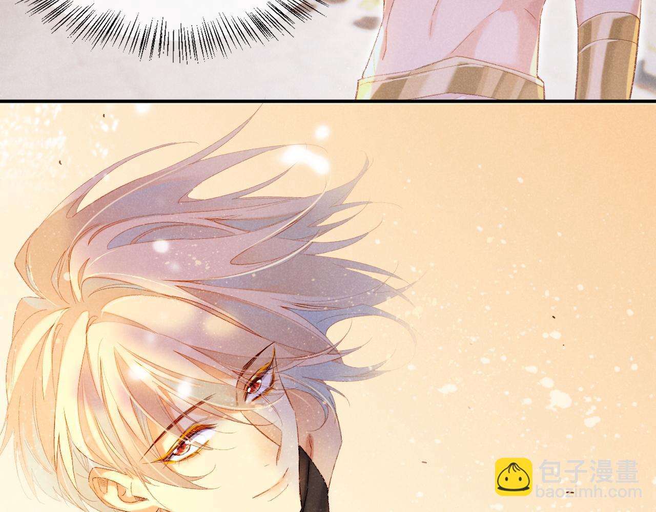 再見，我的國王 - 第14話 差異中的共性(2/3) - 2