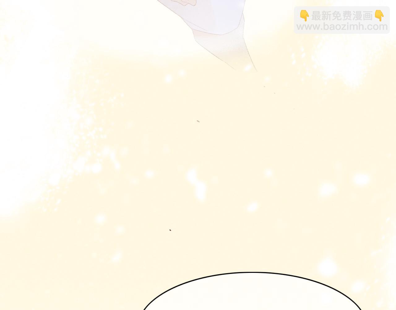 再見，我的國王 - 第14話 差異中的共性(2/3) - 4