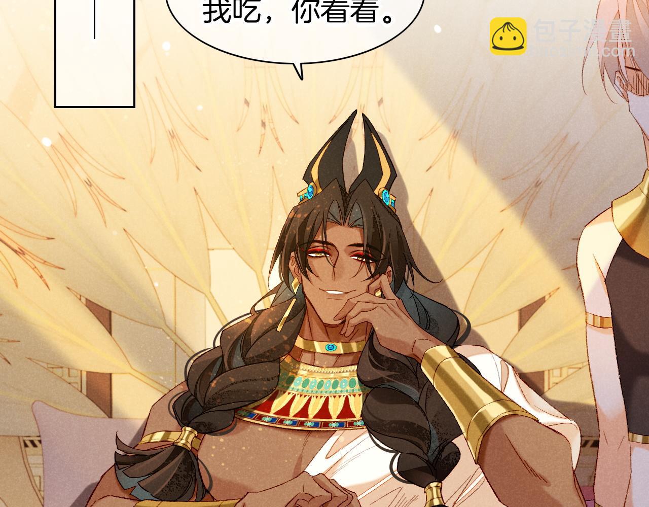 再見，我的國王 - 第14話 差異中的共性(2/3) - 6