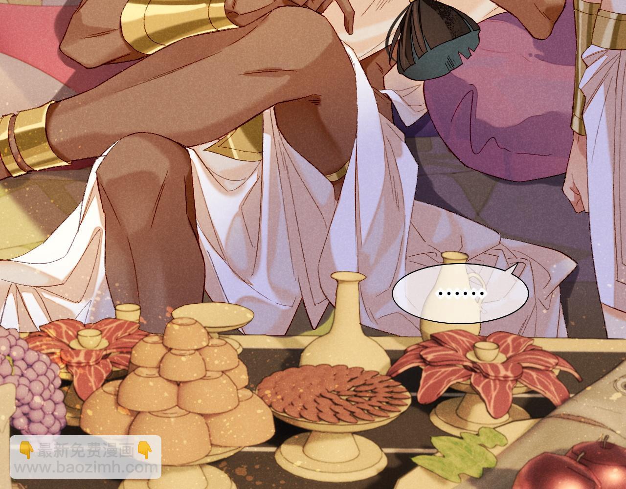 再見，我的國王 - 第14話 差異中的共性(2/3) - 7