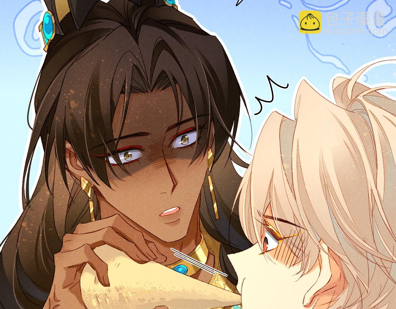 再見，我的國王 - 第14話 差異中的共性(2/3) - 3