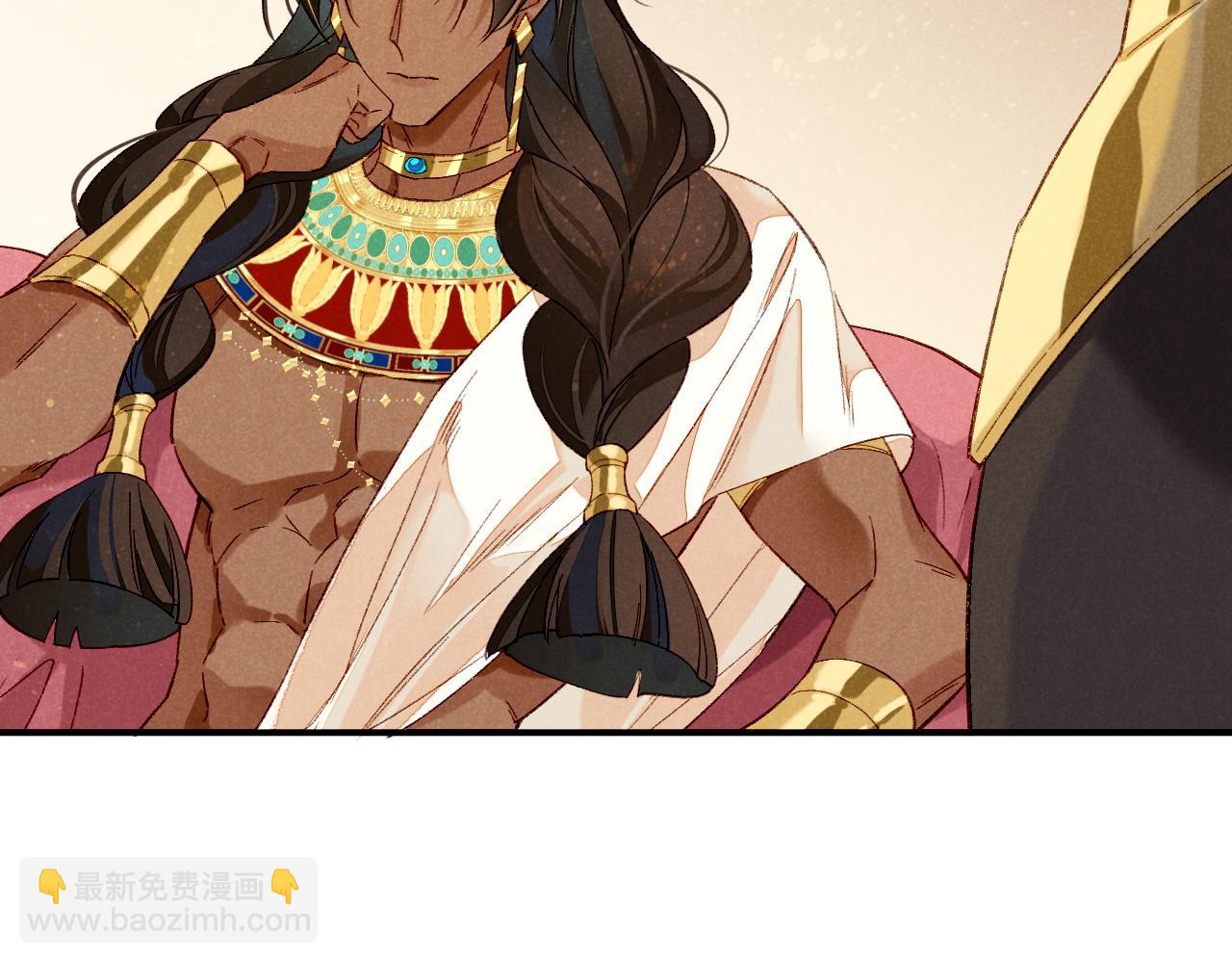 再見，我的國王 - 第14話 差異中的共性(2/3) - 3