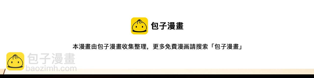 再見，我的國王 - 第14話 差異中的共性(2/3) - 5