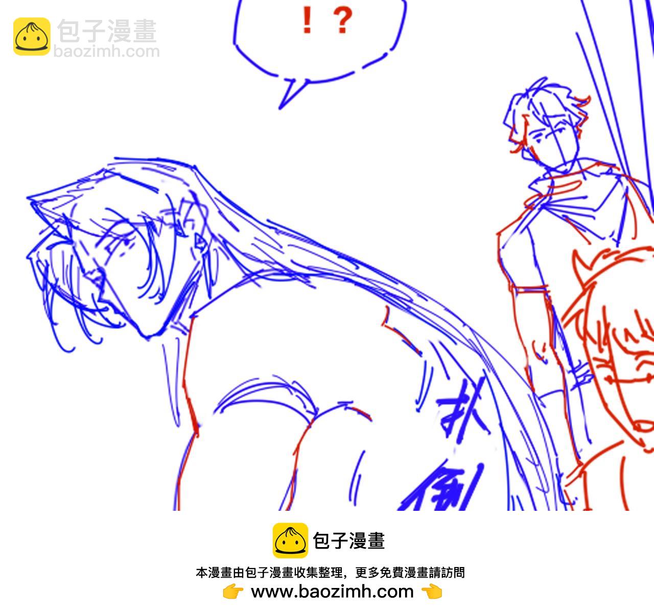 再見，我的國王 - 第79話 毛毯的目的(2/3) - 6