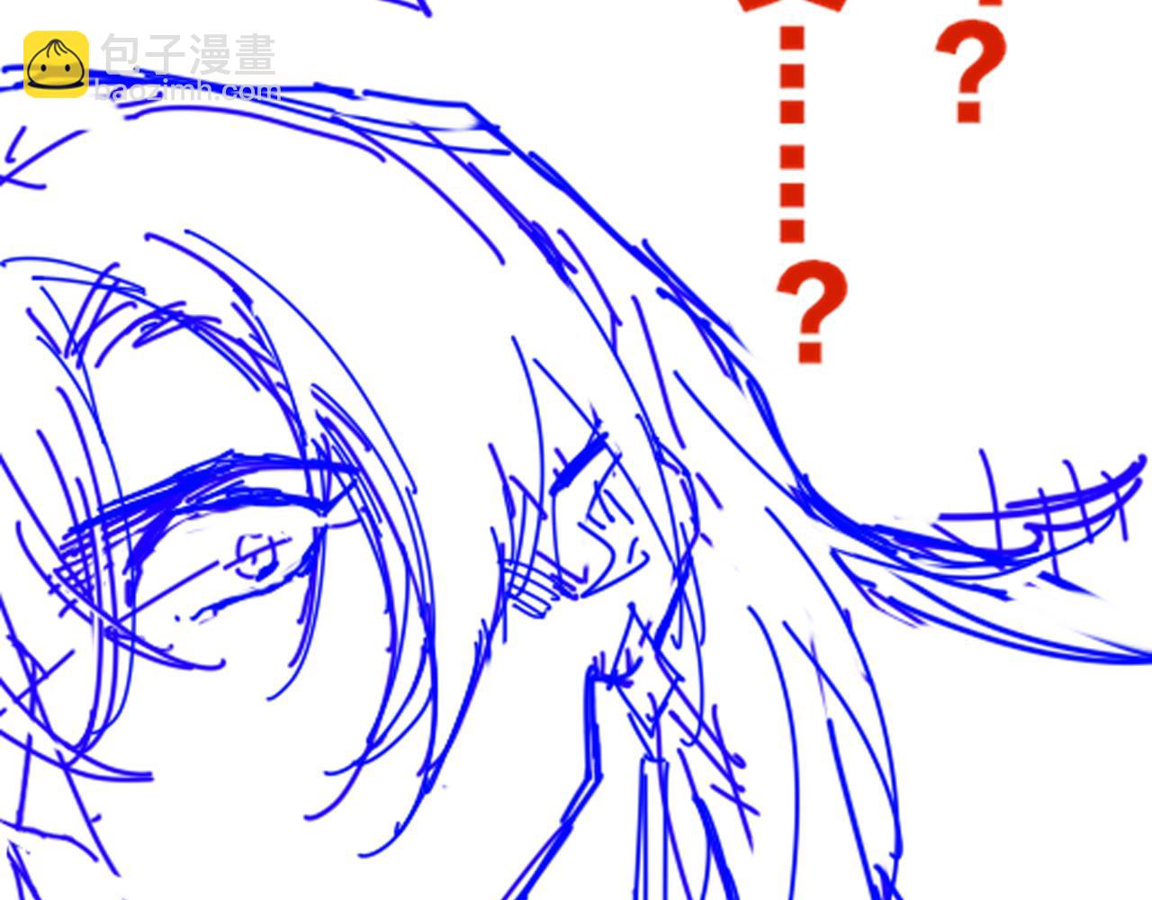 再見，我的國王 - 第79話 毛毯的目的(3/3) - 1